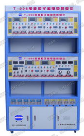 上海坦途機電設備