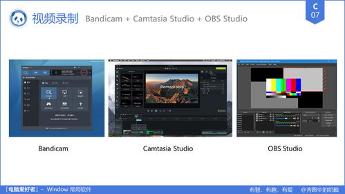 嗶哩嗶哩專欄軟件 內容創(chuàng)作者的得力助手