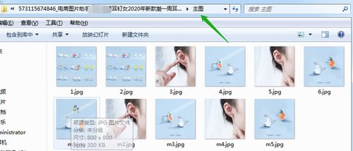 淘寶天貓商品介紹詳情頁獲取軟件 一站式圖片下載解決方案